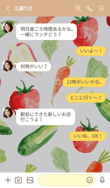 [LINE着せ替え] 【シンプル】お野菜の着せかえ#787の画像3