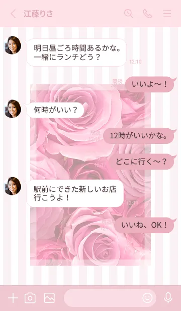 [LINE着せ替え] Rose Theme ♡ -2024- 2の画像3