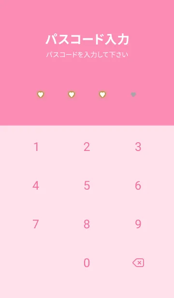 [LINE着せ替え] ミニ ハート /46の画像4