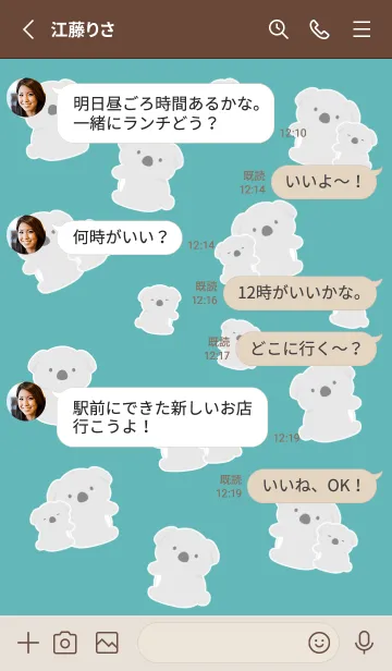 [LINE着せ替え] たくさんコアラ/ピーコックグリーンの画像3