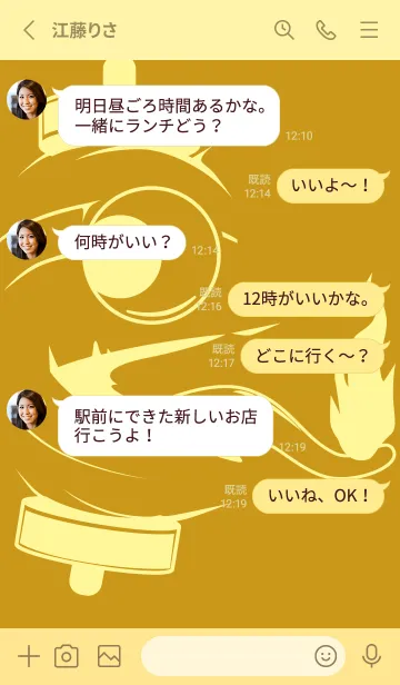 [LINE着せ替え] kabemon-提灯おばけ ジョーンミエルの画像3