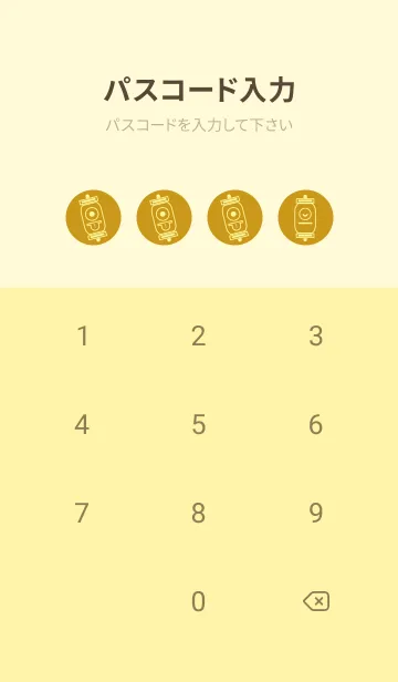 [LINE着せ替え] kabemon-提灯おばけ ジョーンミエルの画像4