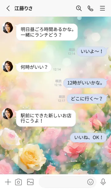 [LINE着せ替え] 薔薇(バラ)の花の着せかえ(R3957)の画像3