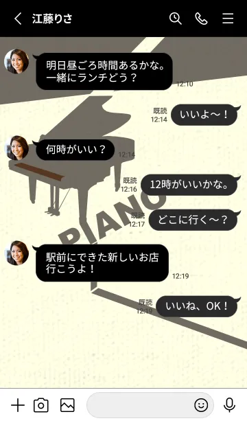 [LINE着せ替え] グランドピアノ  黒茶の画像3