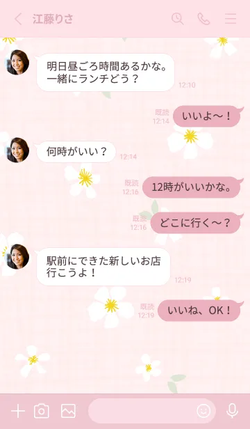 [LINE着せ替え] 白い花 大人カラー15の画像3