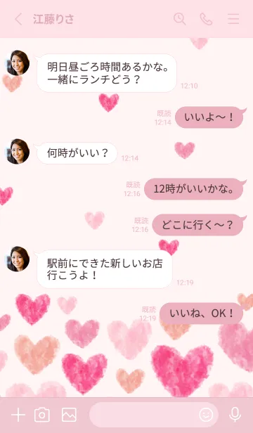 [LINE着せ替え] ハート 横30の画像3