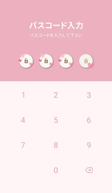 [LINE着せ替え] ハート 横30の画像4