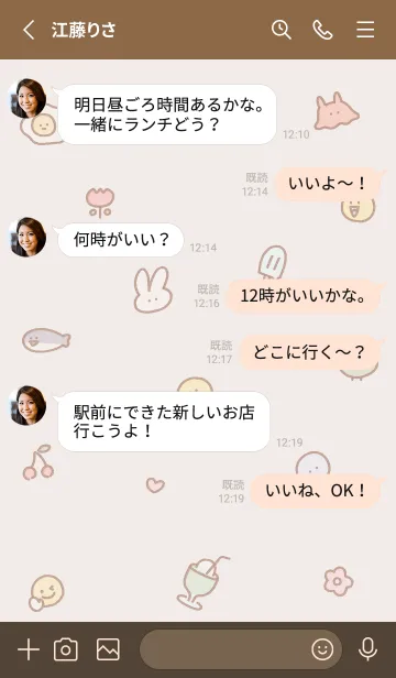 [LINE着せ替え] pinkbrown simple smile icon08_1の画像3