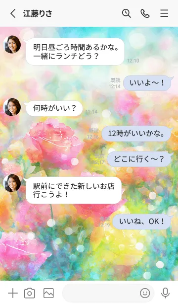 [LINE着せ替え] 薔薇(バラ)の花の着せかえ(R3958)の画像3