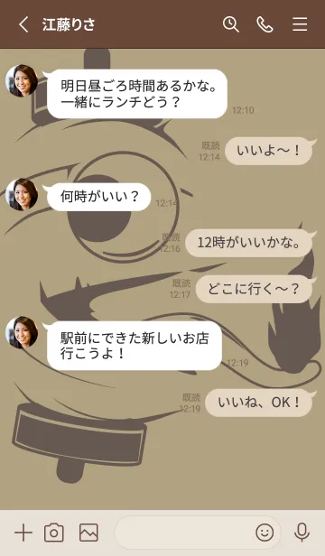 [LINE着せ替え] kabemon-提灯おばけ マスタードの画像3