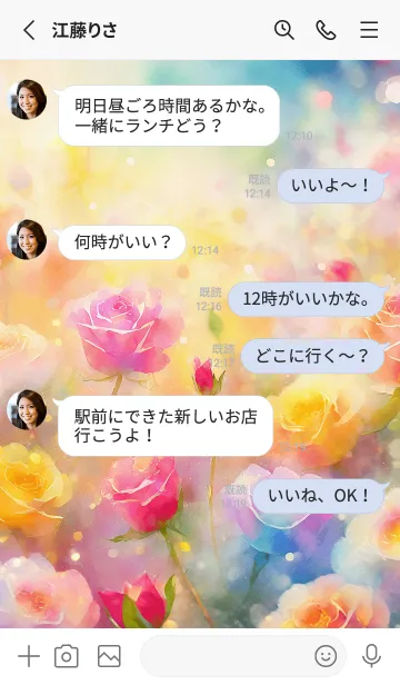 [LINE着せ替え] 薔薇(バラ)の花の着せかえ(R3959)の画像3