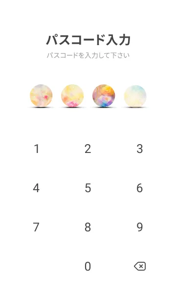 [LINE着せ替え] 薔薇(バラ)の花の着せかえ(R3959)の画像4