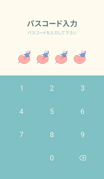 [LINE着せ替え] セキセイインコとハートの画像4