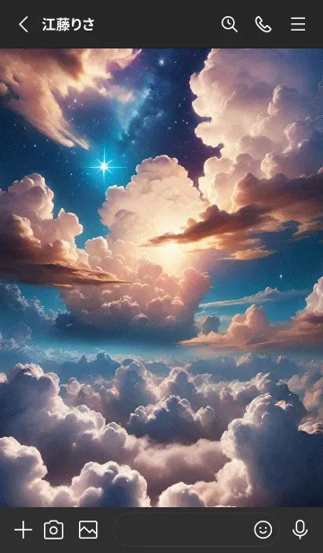 [LINE着せ替え] 晴れた空と星 ZLQKLの画像2