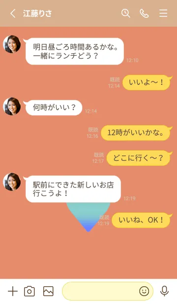 [LINE着せ替え] シンプル アイコン .116の画像3