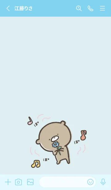 [LINE着せ替え] 水色 : 少し活動的なくまのぽんこつ 3の画像2