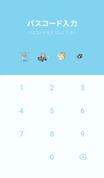 [LINE着せ替え] 水色 : 少し活動的なくまのぽんこつ 3の画像4