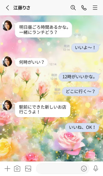 [LINE着せ替え] 薔薇(バラ)の花の着せかえ(R3960)の画像3