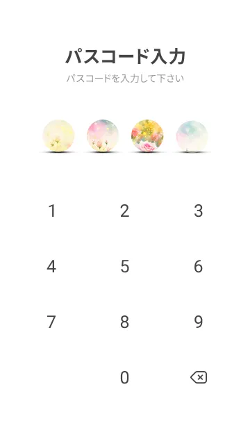 [LINE着せ替え] 薔薇(バラ)の花の着せかえ(R3960)の画像4