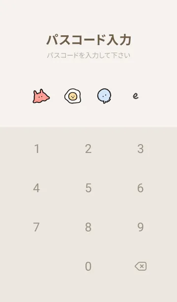 [LINE着せ替え] グレージュ simple smile icon02_1の画像4