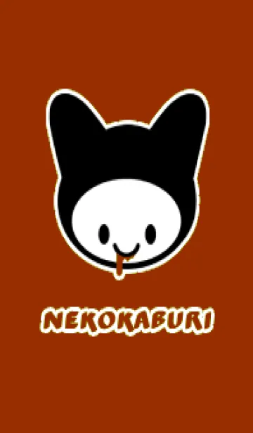 [LINE着せ替え] ネコカブリ /3の画像1