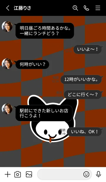 [LINE着せ替え] ネコカブリ /3の画像3