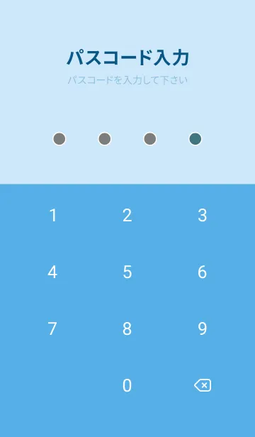 [LINE着せ替え] カラーシンプルアイコン /81の画像4