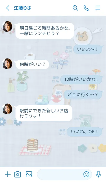 [LINE着せ替え] blue のんびり猫さん13_1の画像3