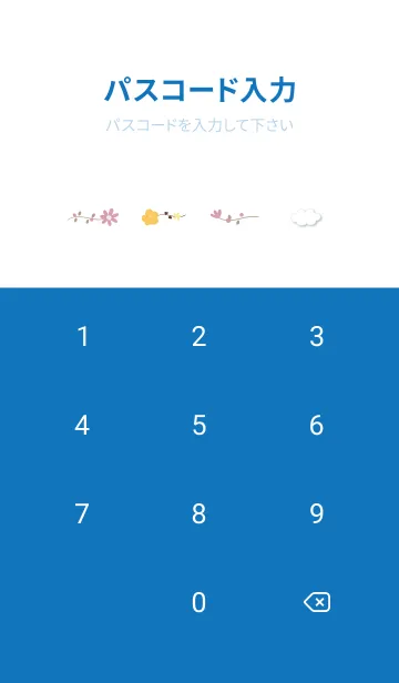 [LINE着せ替え] blue のんびり猫さん13_1の画像4