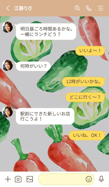 [LINE着せ替え] 【シンプル】お野菜の着せかえ#791の画像3
