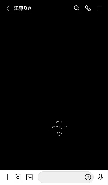 [LINE着せ替え] Myけいたい。ギャル文字。の画像2