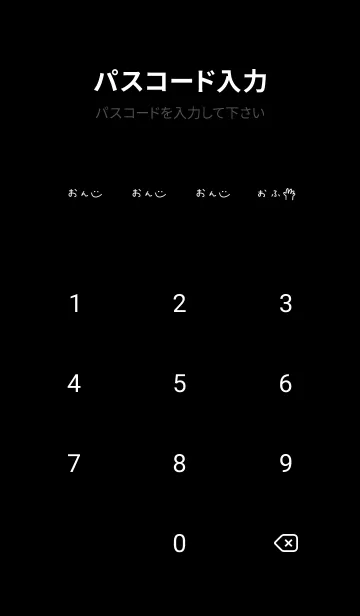 [LINE着せ替え] Myけいたい。ギャル文字。の画像4