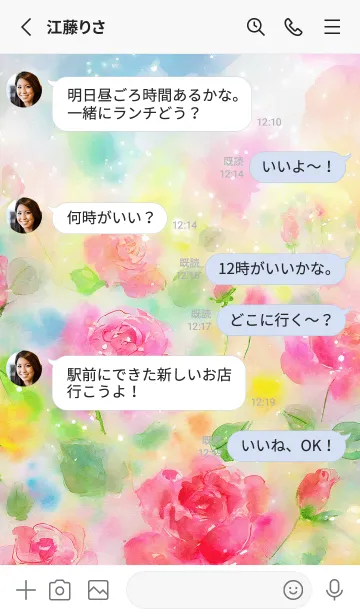 [LINE着せ替え] 薔薇(バラ)の花の着せかえ(R3961)の画像3