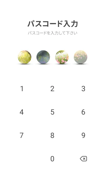 [LINE着せ替え] 優美な春の風景の着せかえ(Spring-663)の画像4