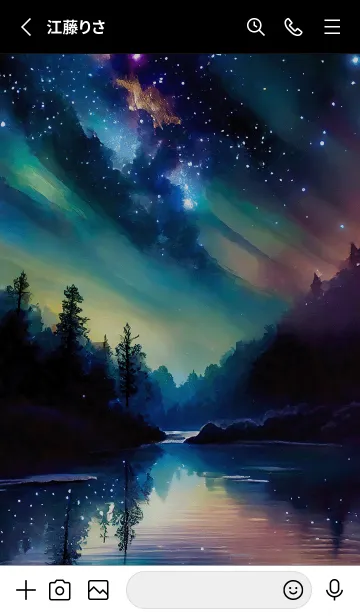 [LINE着せ替え] 綺麗な星空の夜景着せかえ#1048の画像2