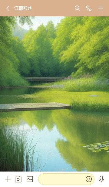 [LINE着せ替え] 田園風光-春の丘の草原 WCu69の画像2