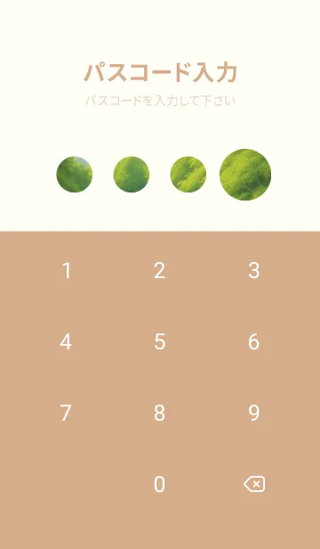 [LINE着せ替え] 田園風光-春の丘の草原 WCu69の画像4