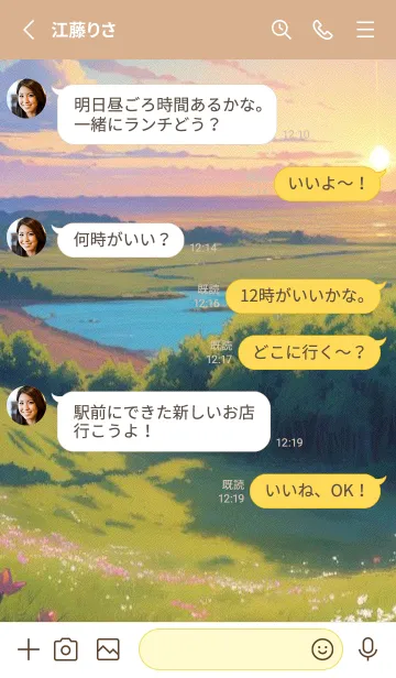 [LINE着せ替え] 田園風光-春の丘の草原 kk0qWの画像3