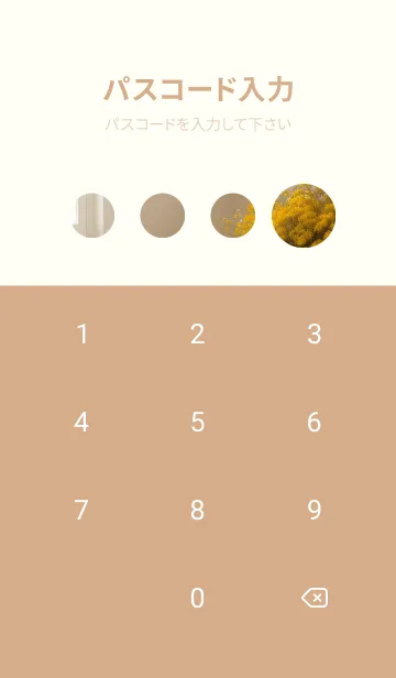 [LINE着せ替え] 午後のコーヒータイム GG1Rhの画像4