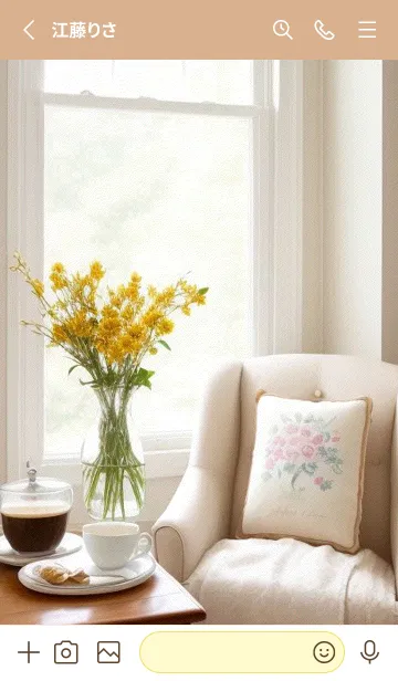 [LINE着せ替え] 午後のコーヒータイム w9w0Bの画像2