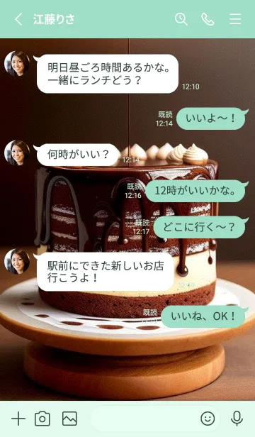 [LINE着せ替え] 午後のコーヒータイム-快適な日 zsWw5の画像3