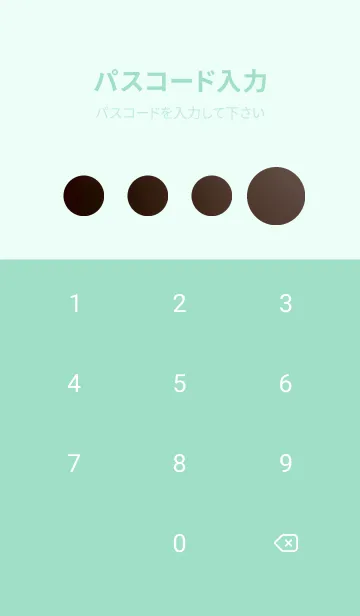 [LINE着せ替え] 午後のコーヒータイム-快適な日 zsWw5の画像4