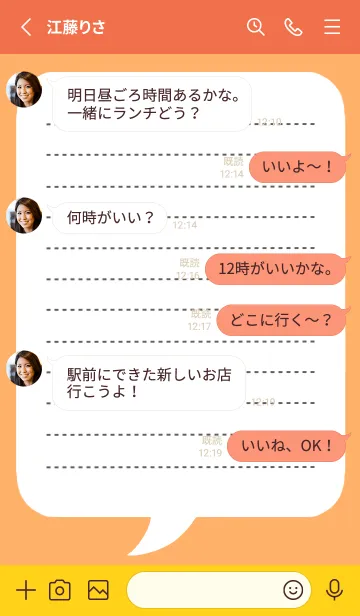 [LINE着せ替え] 吹き出しメモ帳/アプリコットカラーの画像3