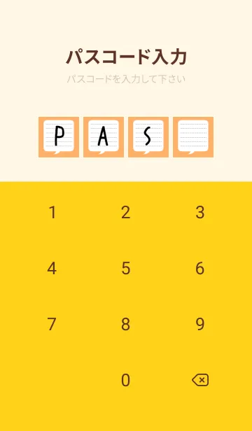 [LINE着せ替え] 吹き出しメモ帳/アプリコットカラーの画像4