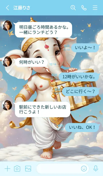 [LINE着せ替え] White_Ganesha Rich Rich Rich Theme (JP)の画像3