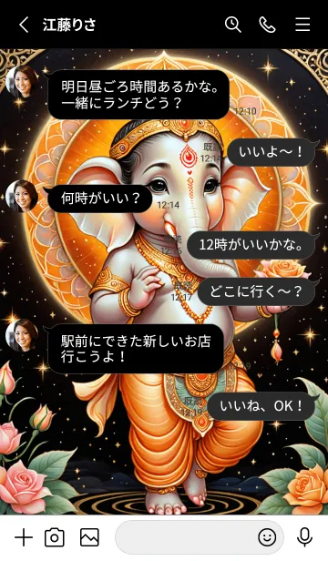 [LINE着せ替え] Orange Ganesha Rich & Rich Theme (JP)の画像3