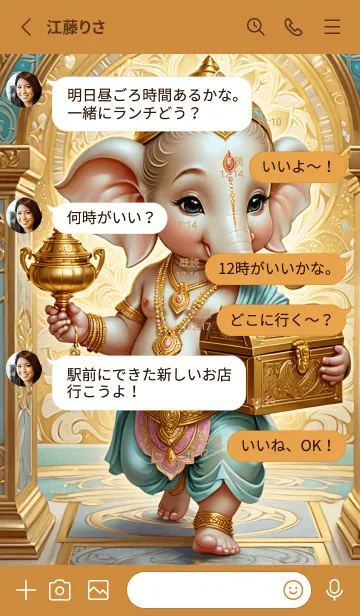 [LINE着せ替え] gold Ganesha_For Rich & Rich Theme (JP)の画像3