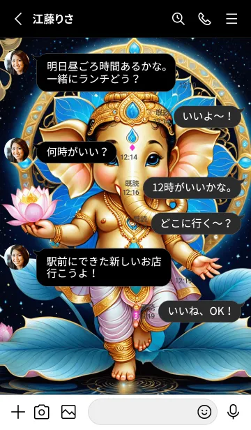 [LINE着せ替え] Bule Ganesha  Wealth & Rich Theme (JP)の画像3