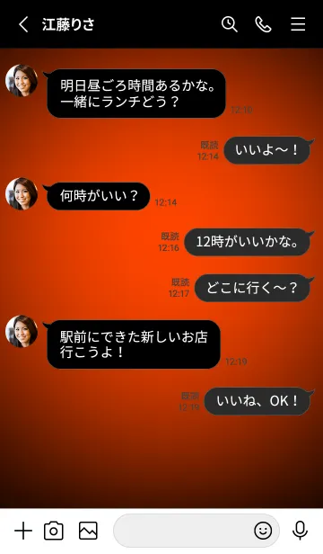 [LINE着せ替え] Orange Red Neon Theme (JP)の画像3