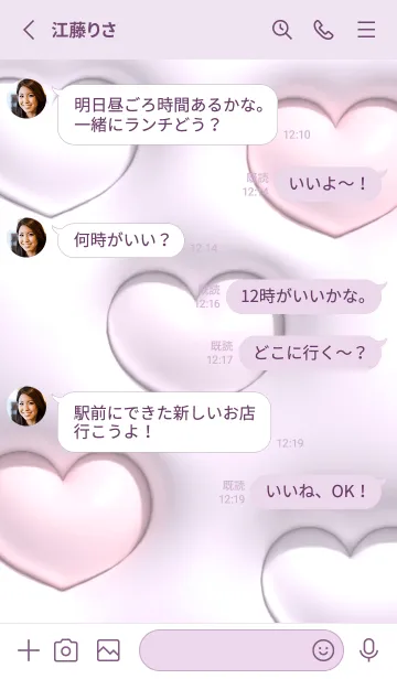 [LINE着せ替え] pinkpurple simple smile icon12_1の画像3